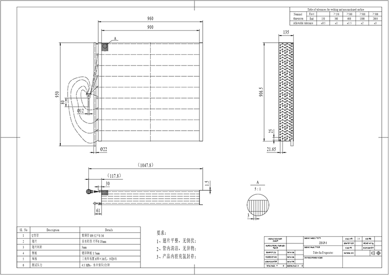 這個加的時候把右下角的公司信息處理掉_page-0001